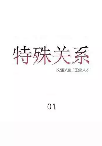 ドン引き★ろこ姦合同