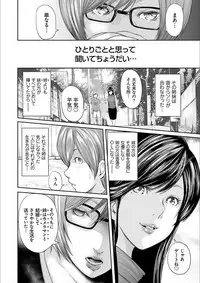 [Mitarai Yuuki] Soukan no Replica 2 [Digital]