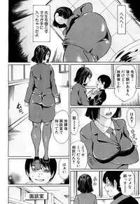 COMIC Mugen Tensei 2018-04 [Digital]