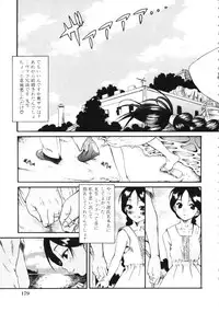 [Eromangaman] Kuwagata - The Stag Beetle