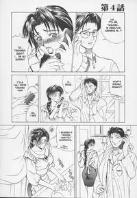 [Miyabi Tsuzuru] Enbo -Kanzenban- | Erotic Heart Mother [English] [desudesu]