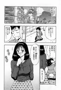 [Chosuke Nagashima] Bakusha Kyuudou Men 3