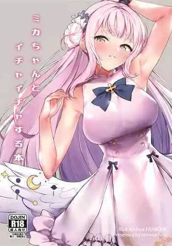 うりぼうざっか店 2020年1月31日発行号