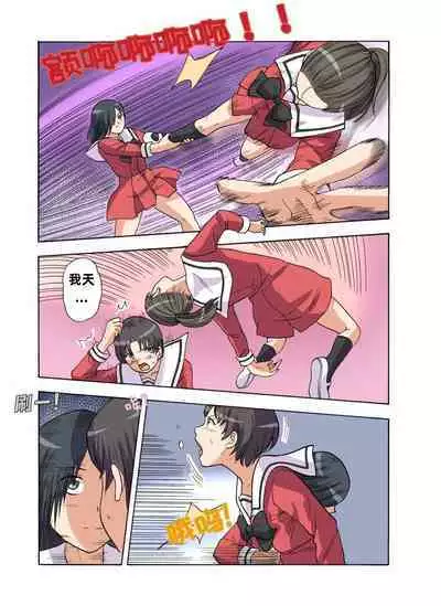 [xfqn] RB- -MIYA & RISA