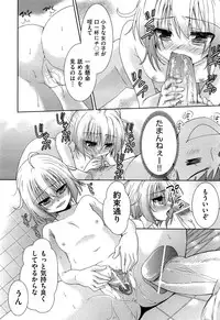 Comic Aun 2013-03