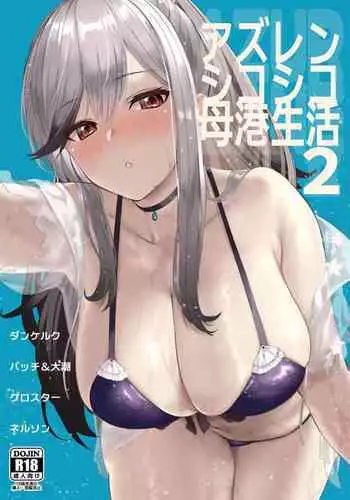 [Batsu] Tentacles Training (COMIC Anthurium 015 2014-07) [English] =Thetsuuyaku= [Digital]
