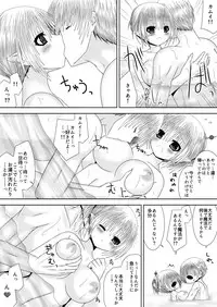 [Oda Natsuki] Anya Kyoudai Yo Hitoyo Dai San Ya (Fire Emblem if)