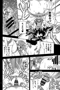 (C85) [Happiness Milk (Obyaa)] Nikuyokugami Gyoushin - We are semen addict - (Touhou Project)