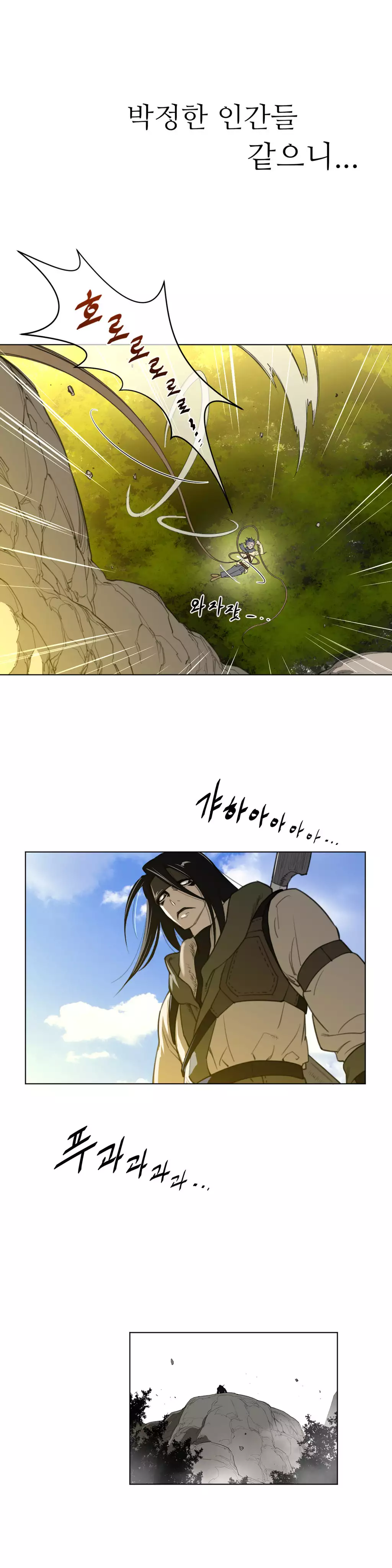 Perfect Half Ch.1-42