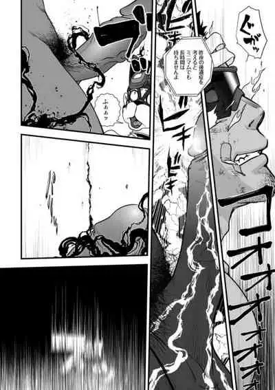 [Pagumiee (Kenta)] Tatakae!+++ (Plus-san)!! 3 [Digital]