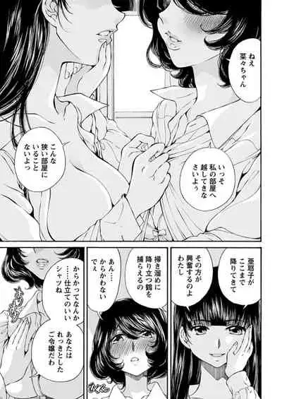 Young Comic 2019-11
