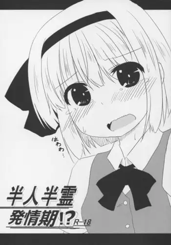 Nagamonogatari