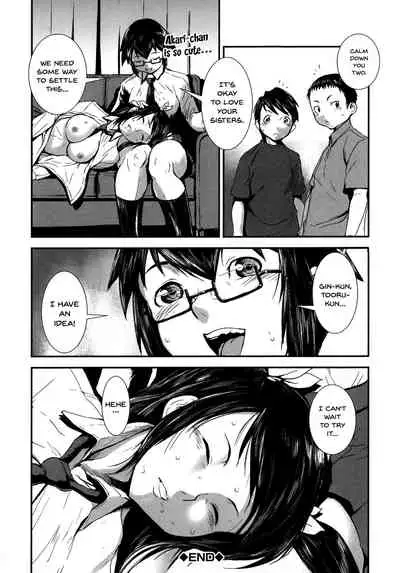 Shitei Koukan | Fucking Sisters In Succession