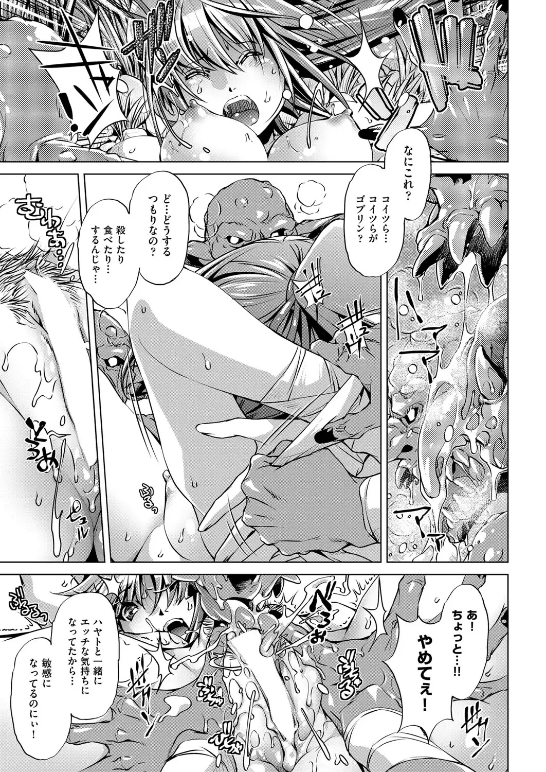 Boukensha Level 1-3