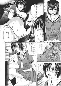 [Gekka Saeki] Ikenie Live - Esclaves en Direct