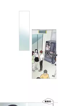 [The Jinshan] Sadistic Beauty | 虐美人 Ch.1-46[Chinese] [17+沒有漢化]