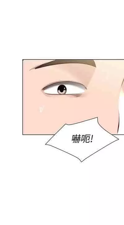 [韩漫]Boarding Diary 寄宿日记 60-75