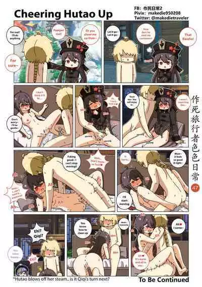 Make Die Traveler Lewd Daily