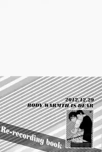 (C84) [KAZINO (Aoki Kanato)] Re-recording book (Silver Spoon)