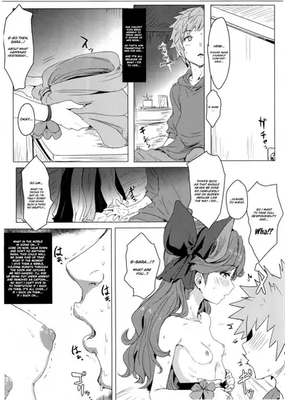 (C90) [Clearitei (Clearite)] Sarasara Chazuke (Granblue Fantasy) [English]