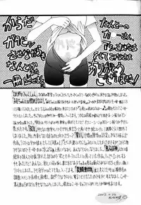 [Matsutou Tomoki] Honey Age