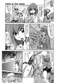 [Inazawa Ichitarou] H ing