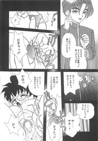[MANA-KO] Manatsu no Yoru no Shoujo