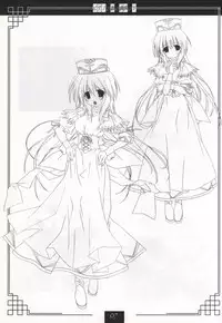 Piano no Mori no Mankai no Shita illustration art book