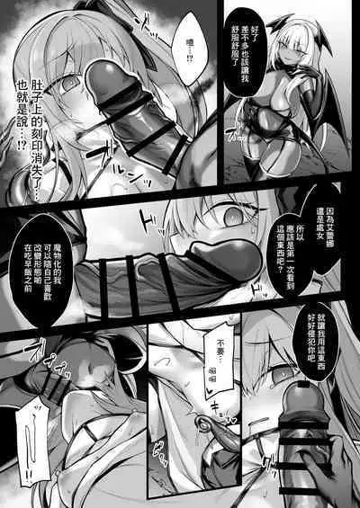Shoujo Kenshi Elena