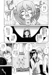 COMIC AUN 2006-06 Vol. 121