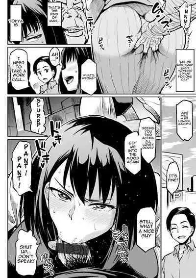 NTR na Sekai | NTR World Ch. 1-7