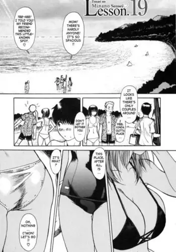 [培養土 (小路)] 終身名誉班長の休日 (おそ松さん)