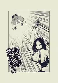 [Pecan (Makunouchi)] Painful KO! Mixed Fighting