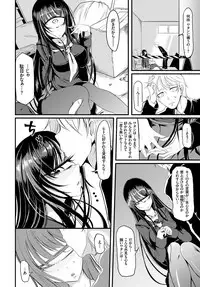 COMIC BAVEL 2019-01 [Digital]