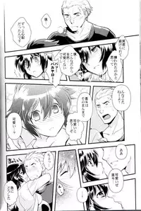 (COMIC1☆6) [Jam• Session (Ck j)] Hyper Counter! (Persona 4)