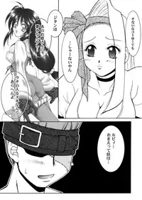 [Hanamaru Mugen Gym] Final Heaven (Final Fantasy)