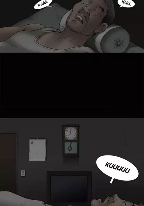 Seduction Ch.1-37
