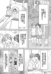 COMIC BAVEL 2018-07 [Digital]
