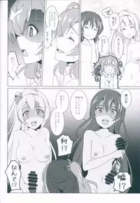 (C89) [Fukurou no Yuubinya san (Ueto Ruri)] honey*honey*days (Love Live!)