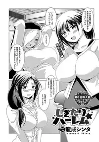 COMIC BAVEL 2019-09