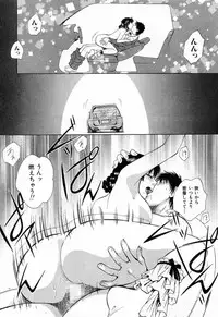 [Arou Rei] Flat 1