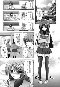 [Cesar] Otome Kaikinbi