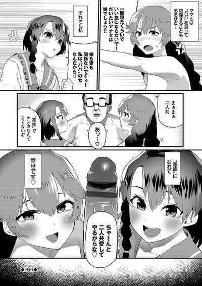 Zakoiko