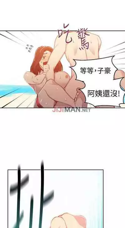 【周六连载】秘密教学（作者：美娜讚 & 鋼鐵王） 第1~59话