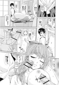 [Ban Kazuyasu] Inkou Kyoushitsu | Indecent Classroom
