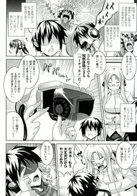 [Somejima] Zecchou Shoujo