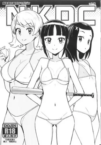 风流水浒