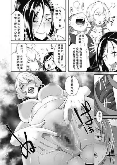 Yashiki no Kan