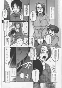 (C81) [Mashimin Koubou (Mashi Miyuki)] Uncontroll