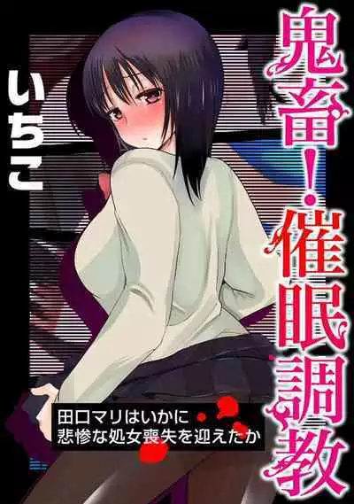 Saimin Harem